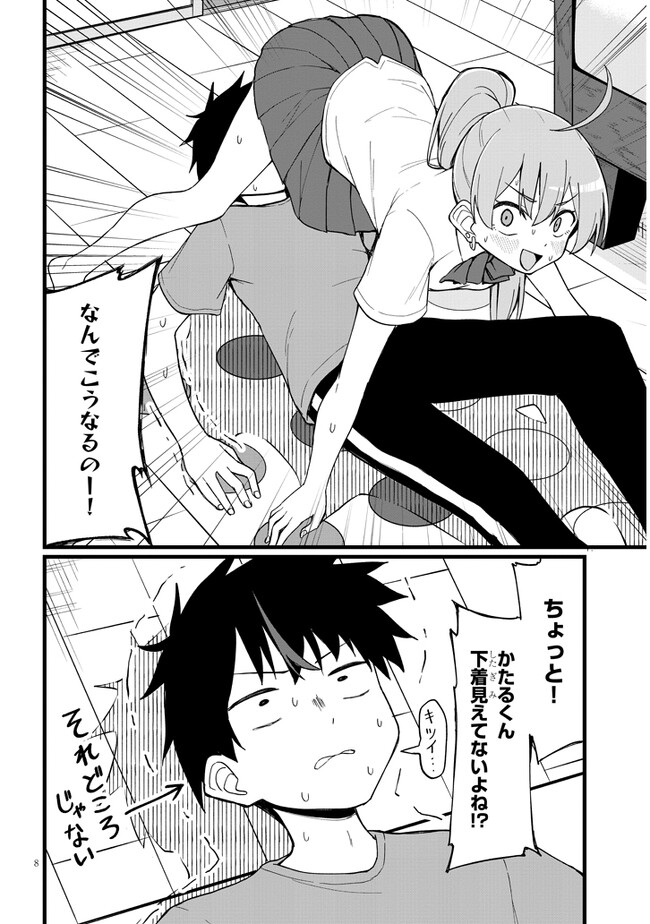 P8
