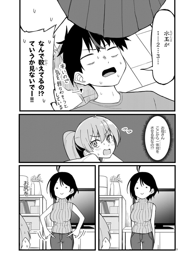 P9