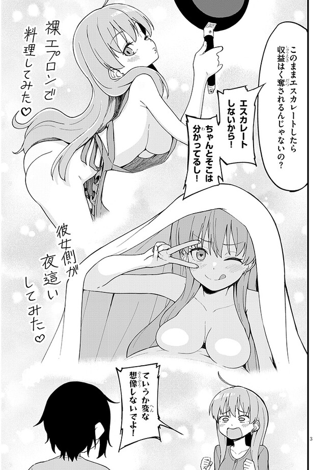 P3