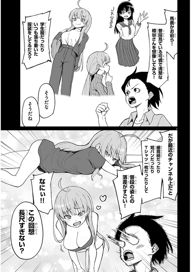 P5