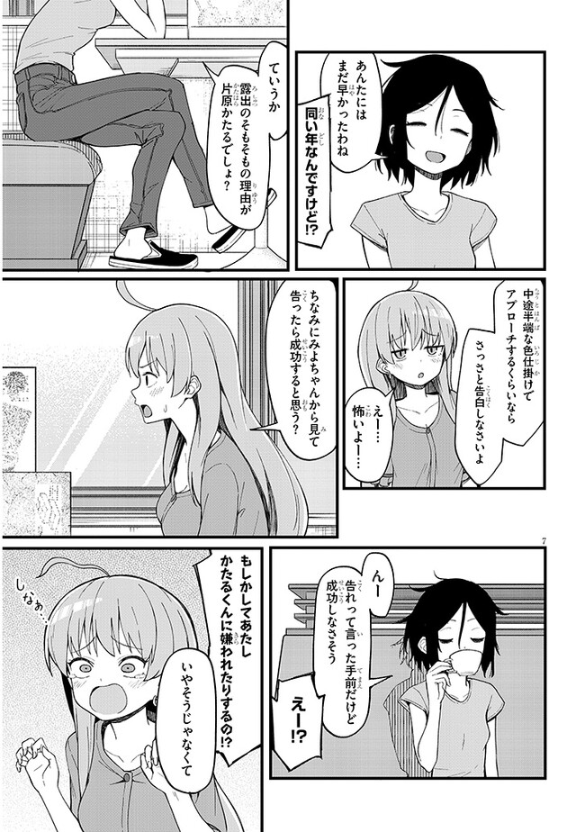 P7