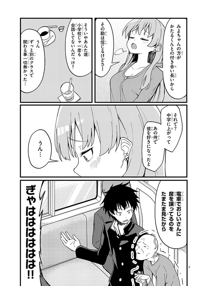 P9