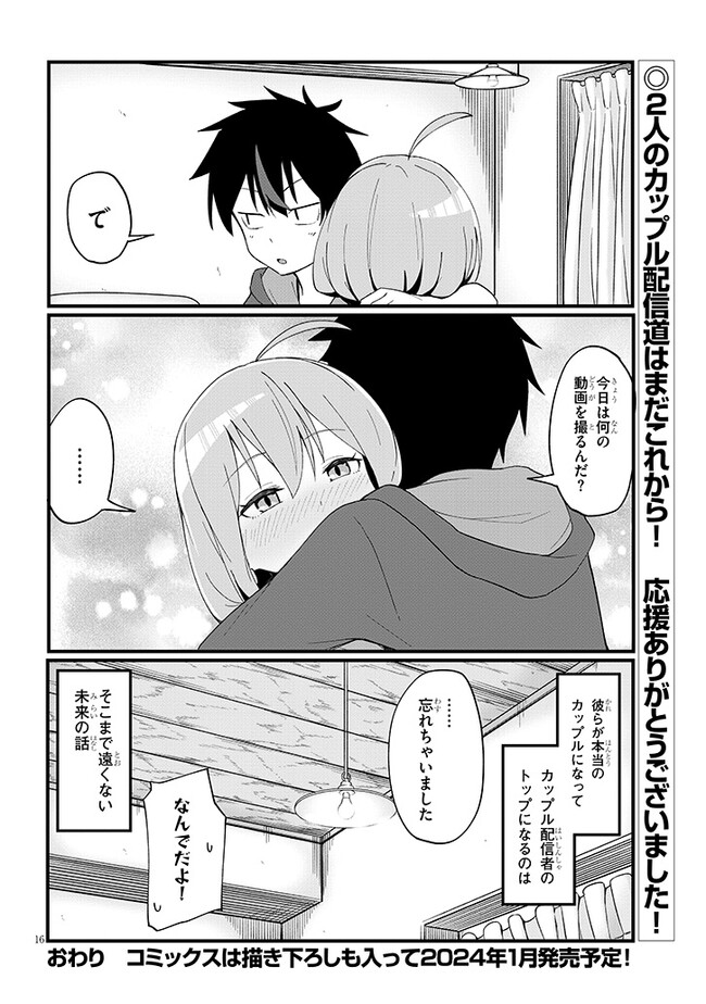 P16