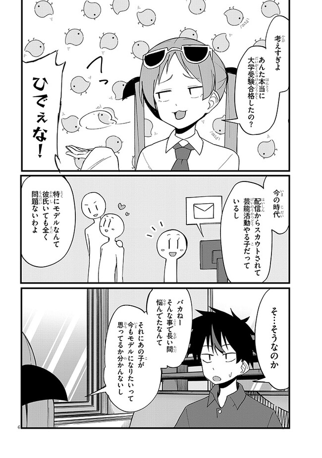 P6