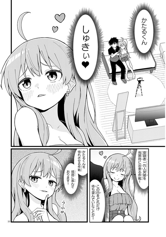 P10