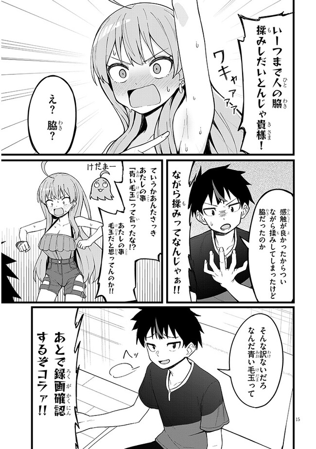 P15