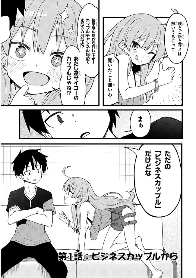 P3