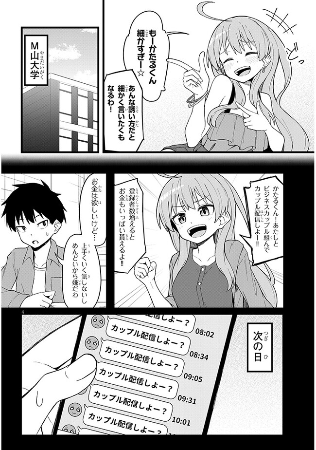 P4