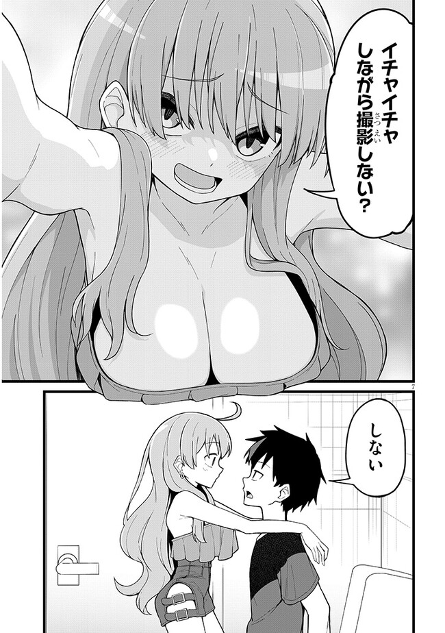 P7