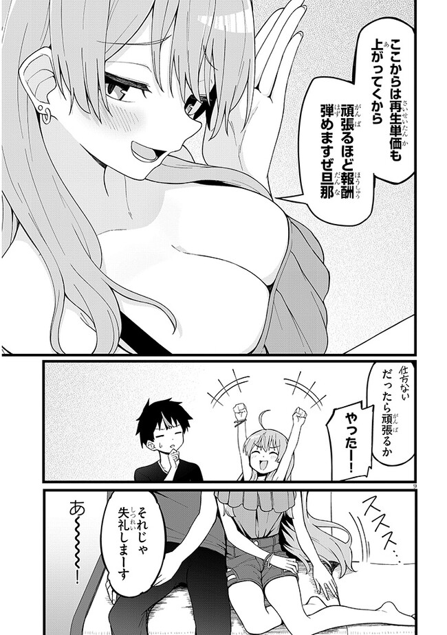 P9