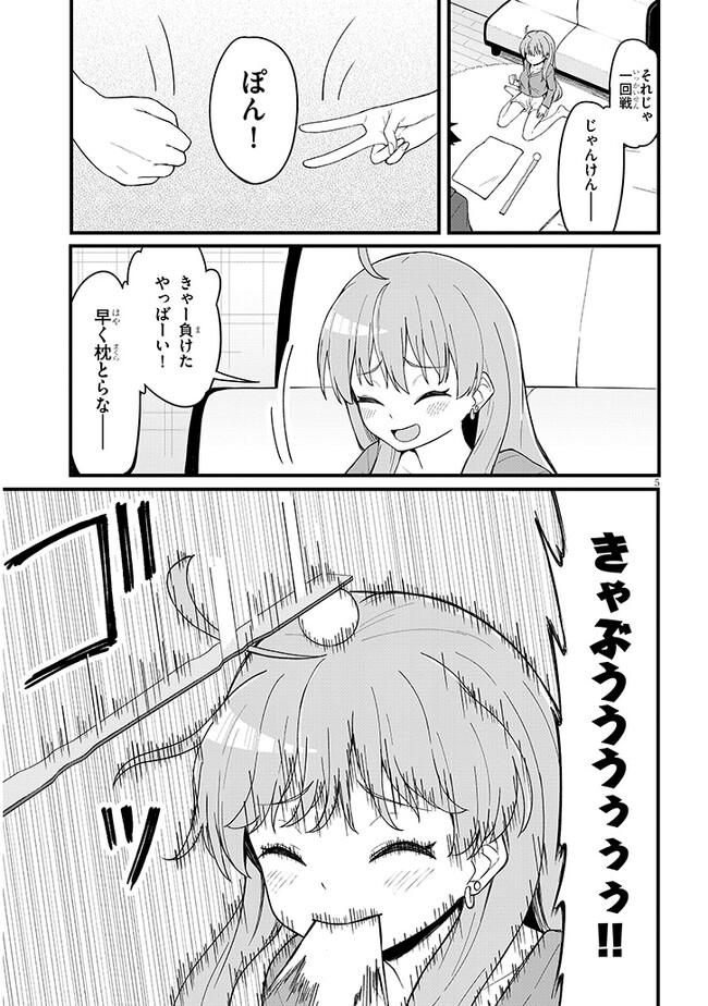 P5