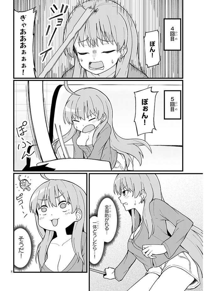 P8