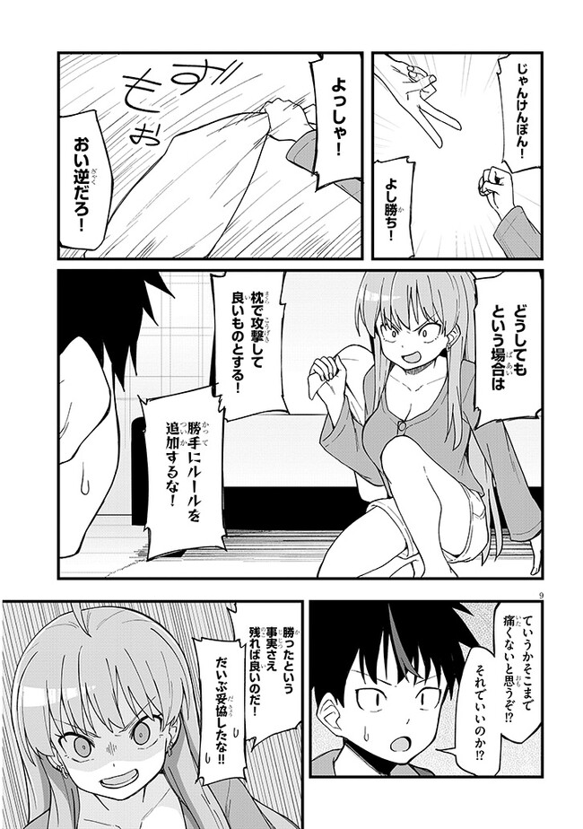 P9