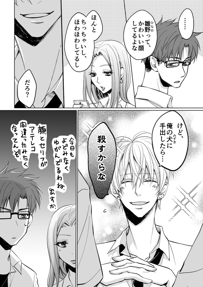 P4