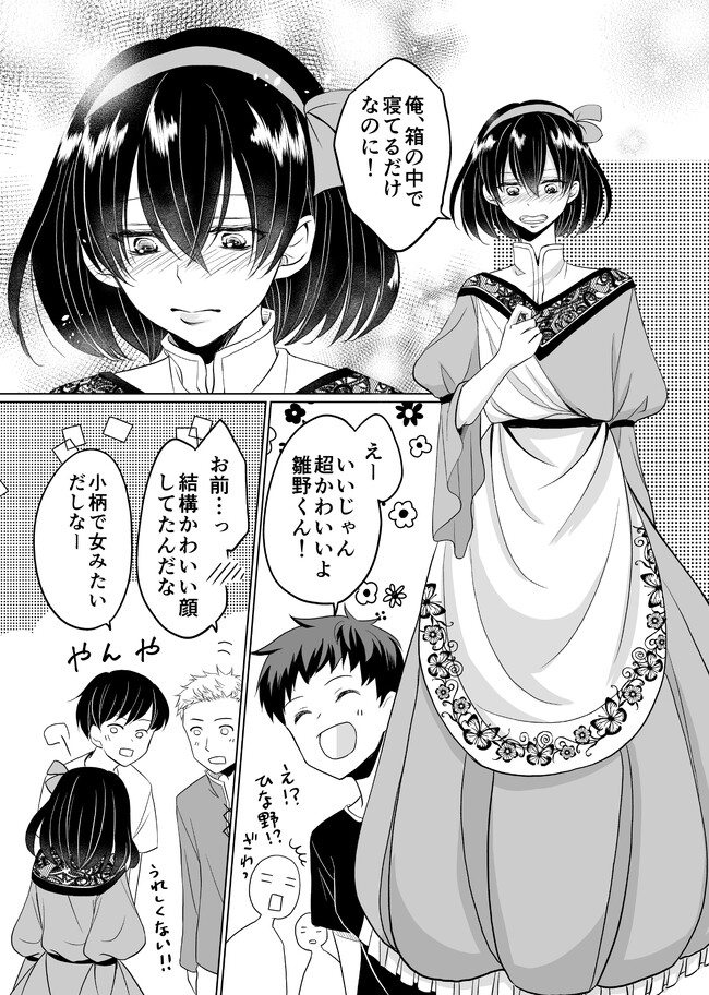 P3