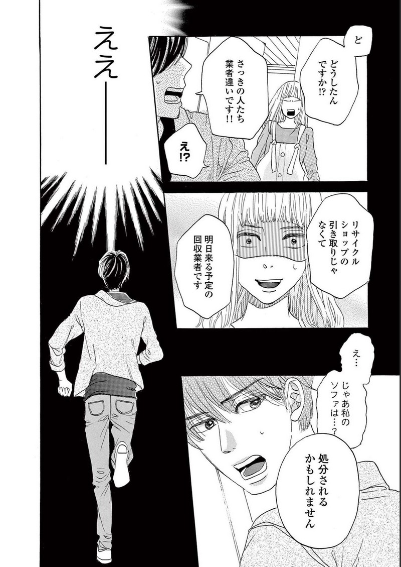 P32