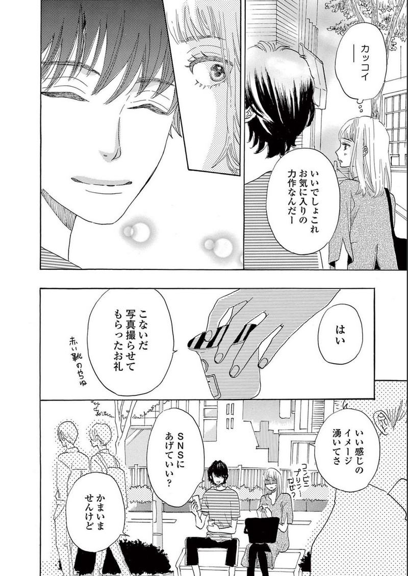 P25