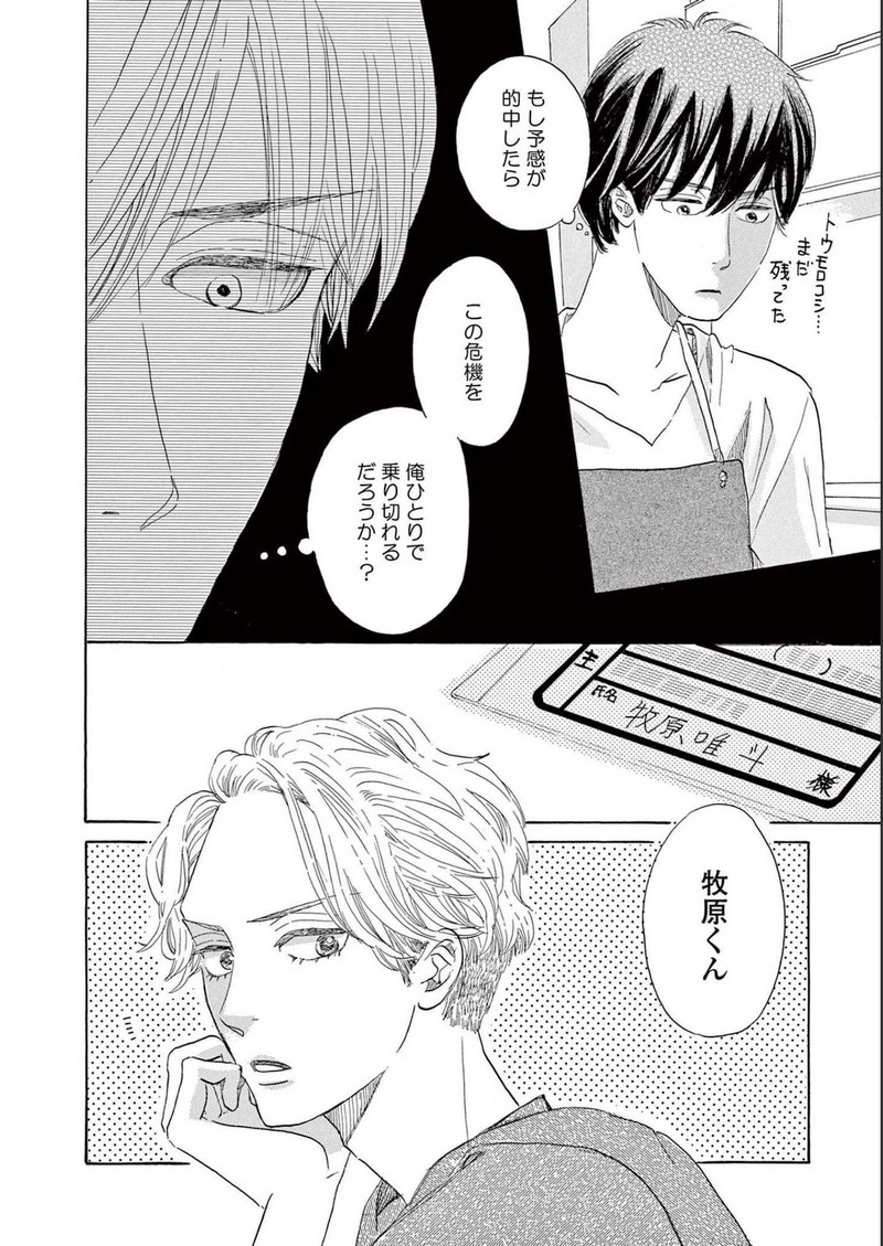 P31