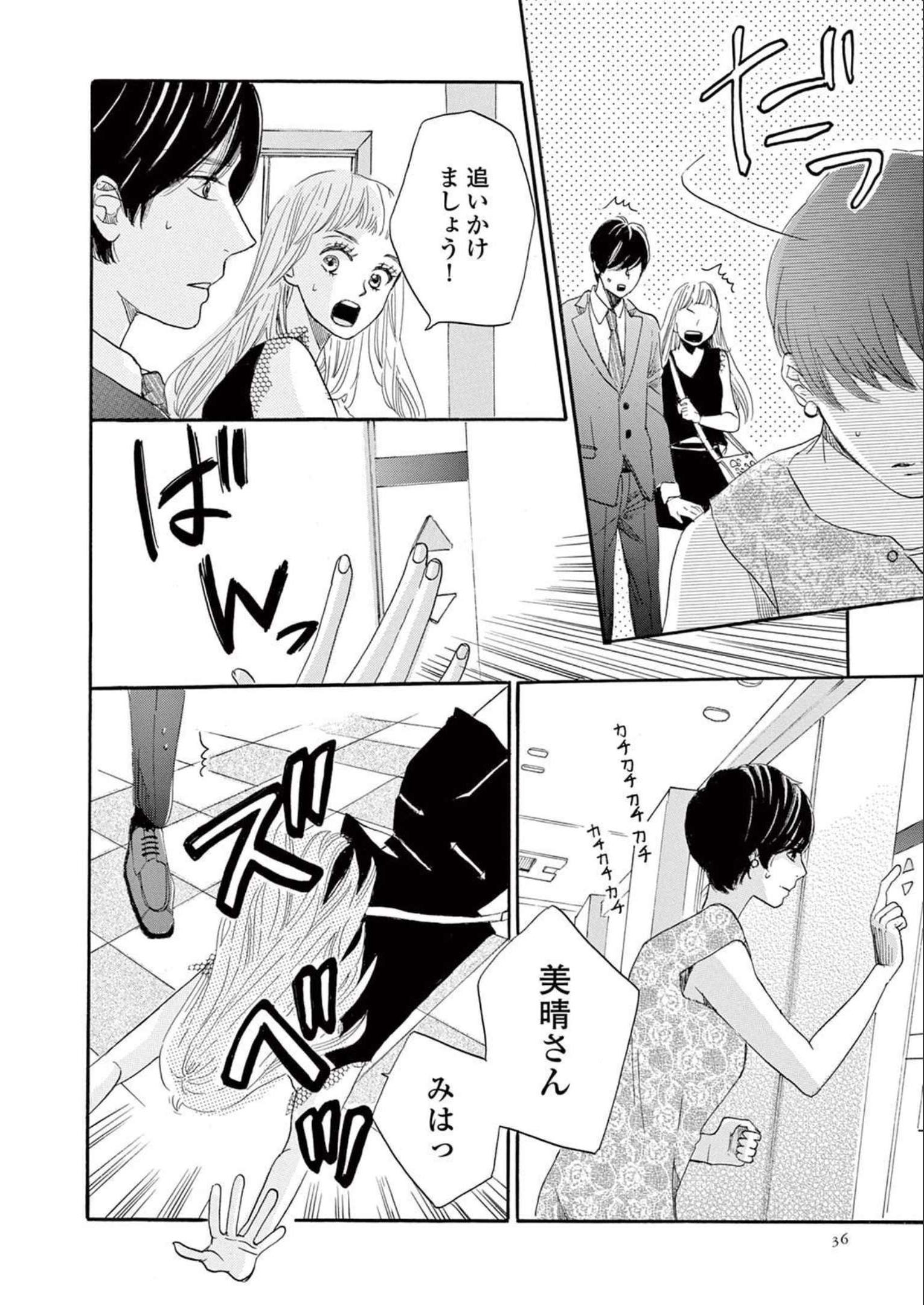 P31