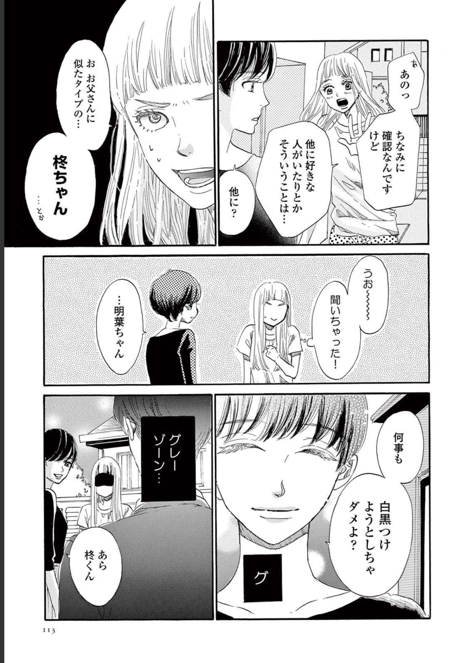 P25