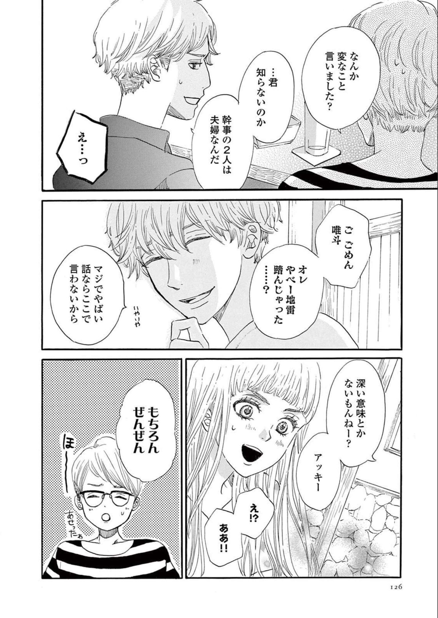 P38