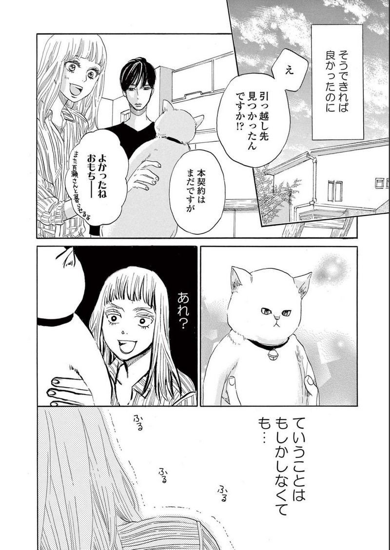 P30