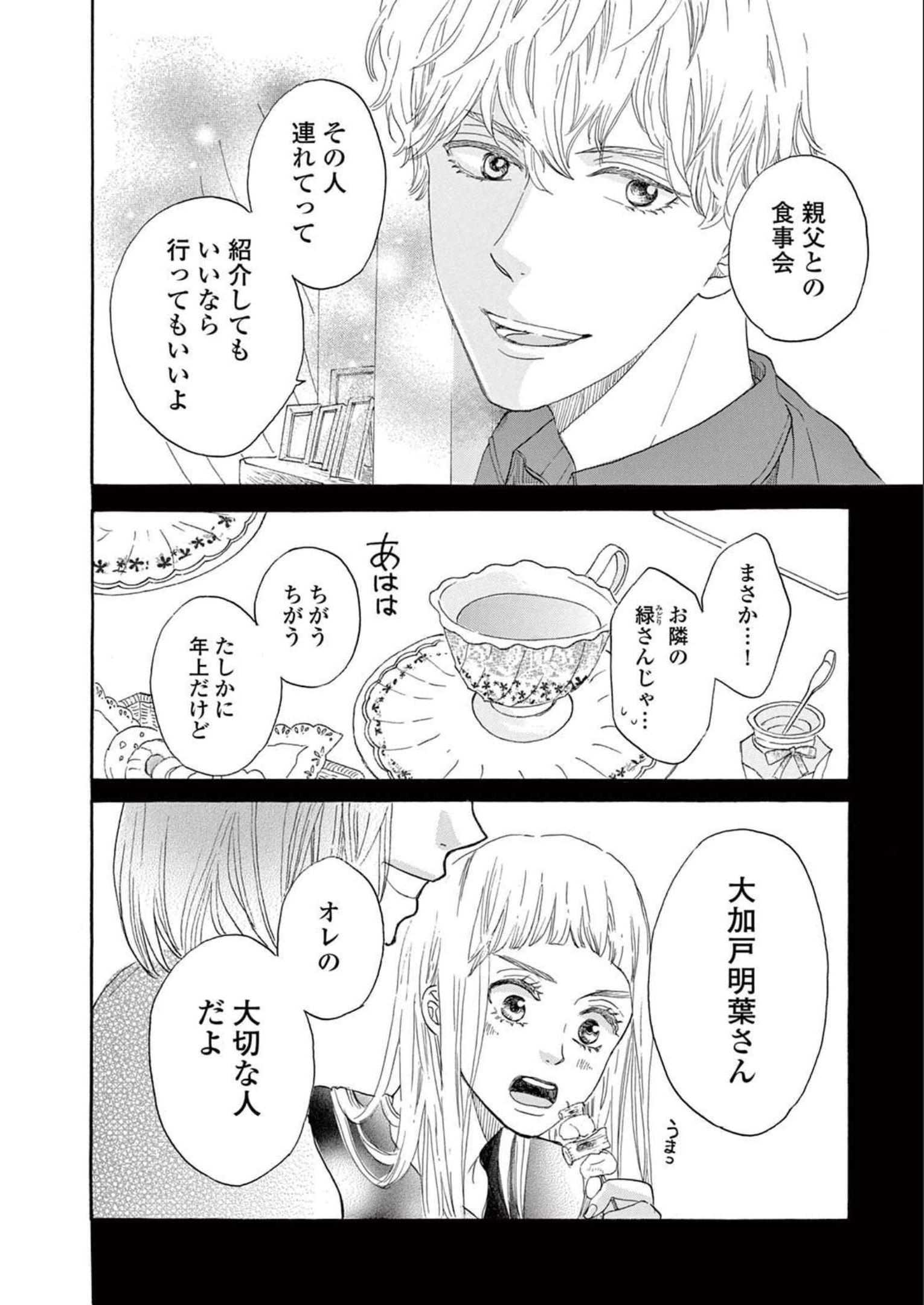 P34