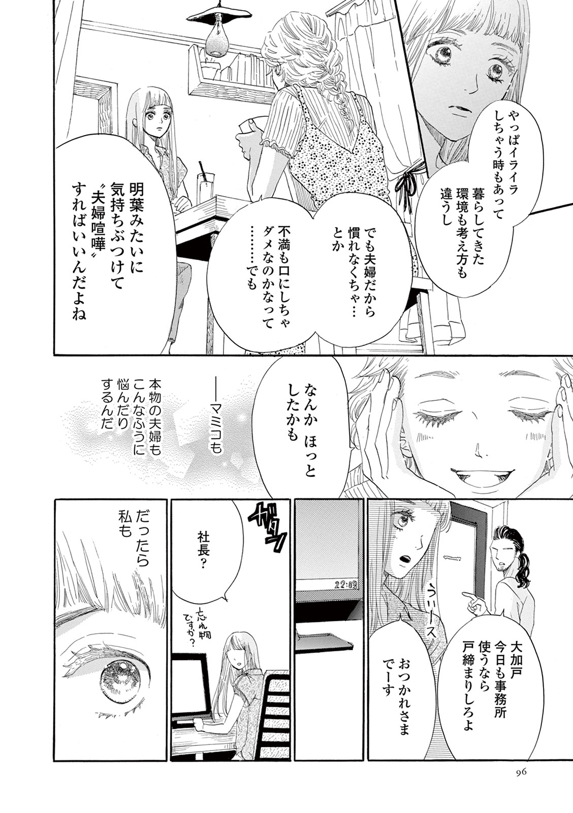 P26