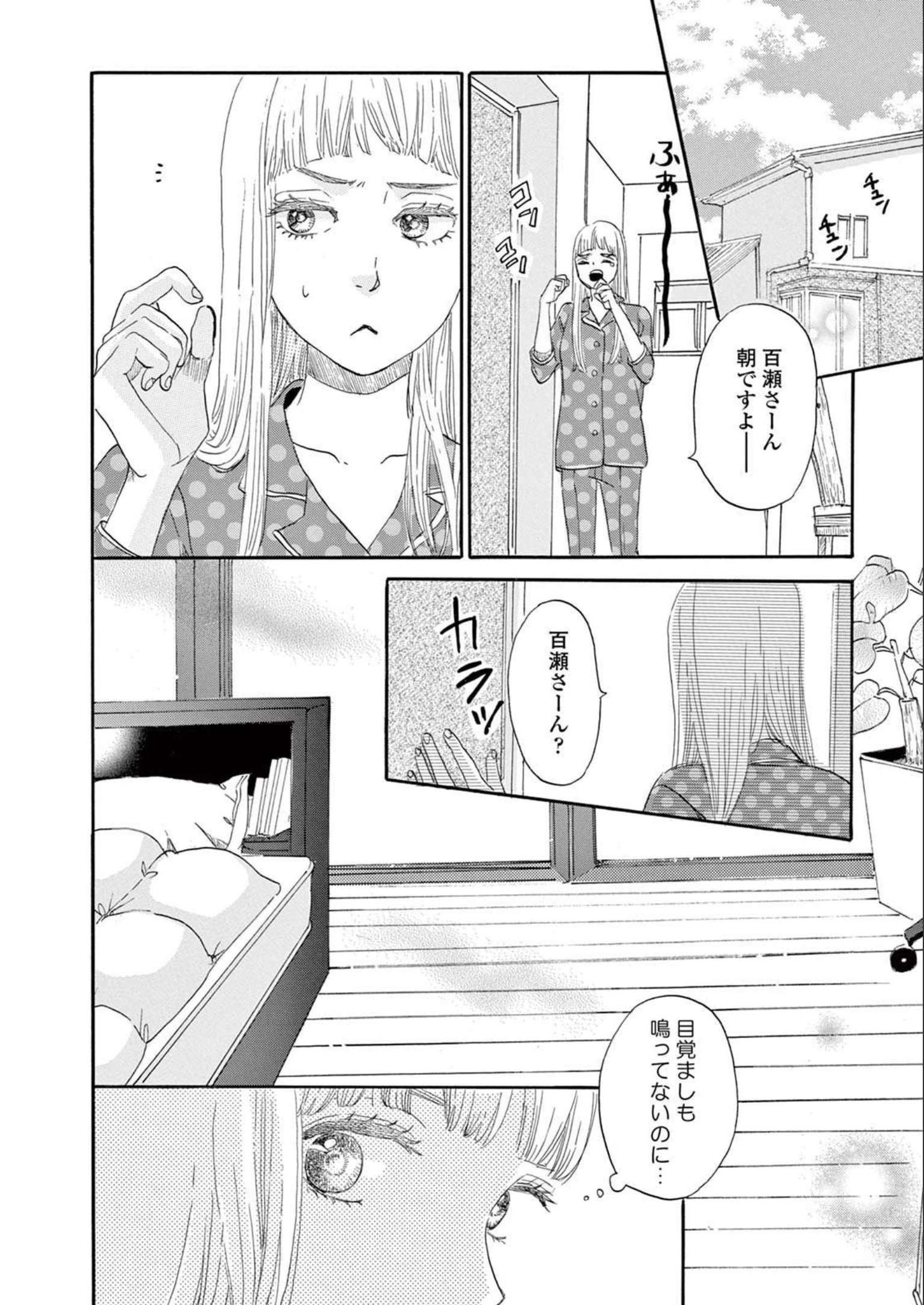 P28