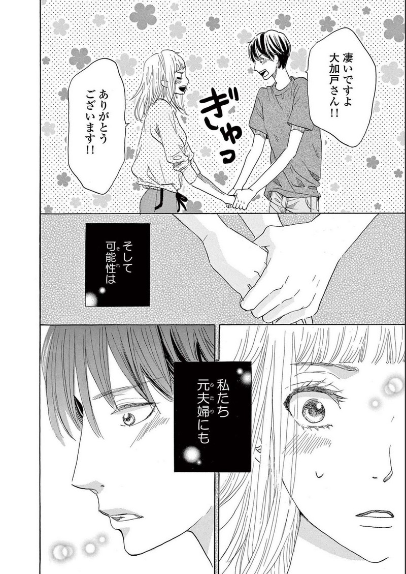 P32