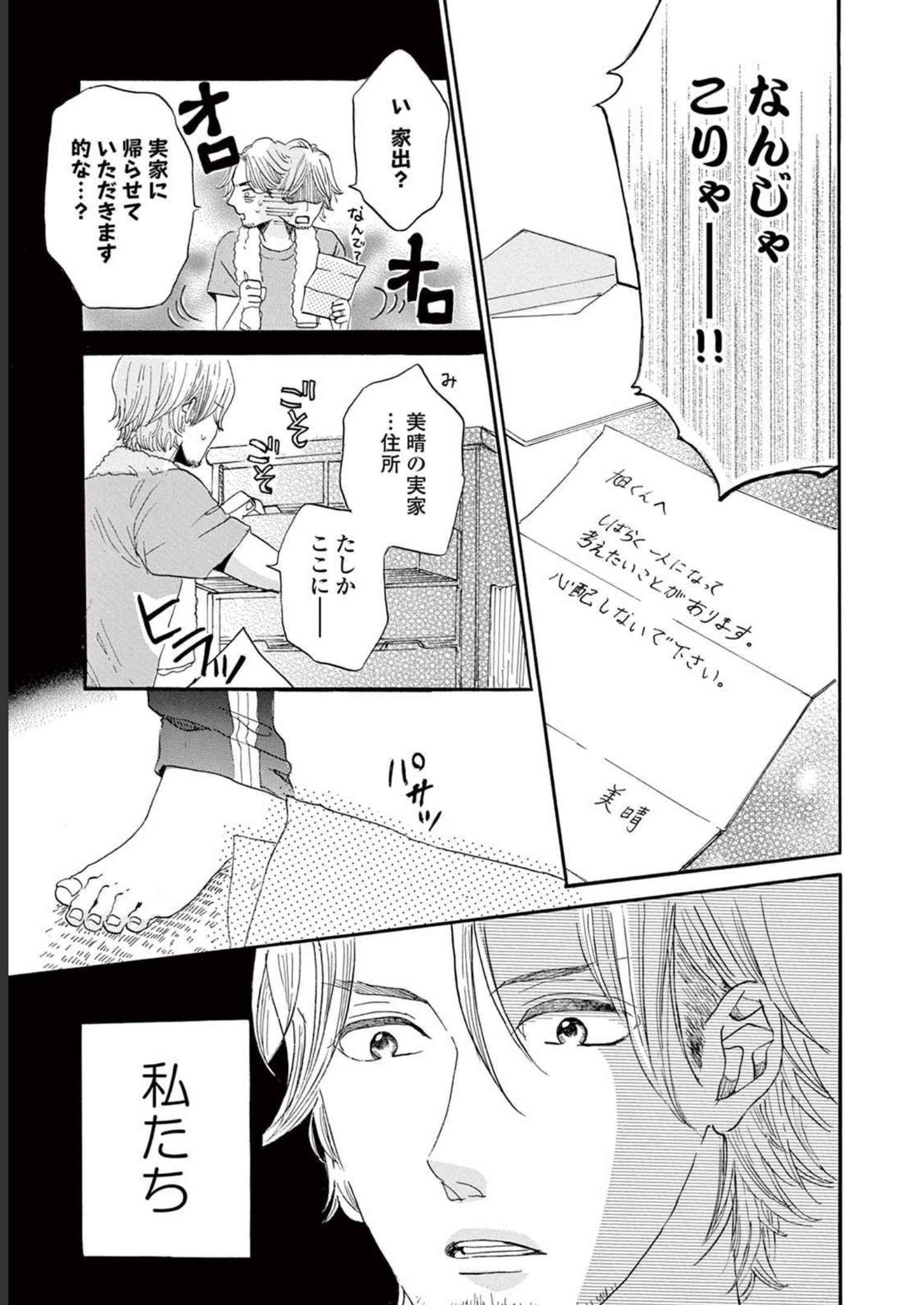 P33