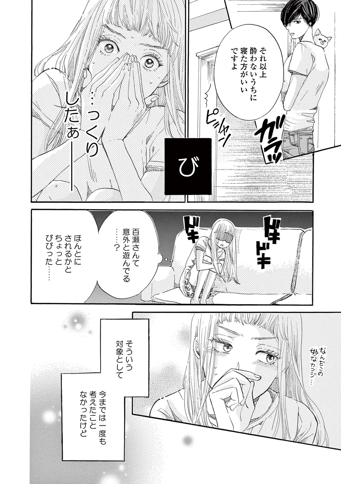 P28