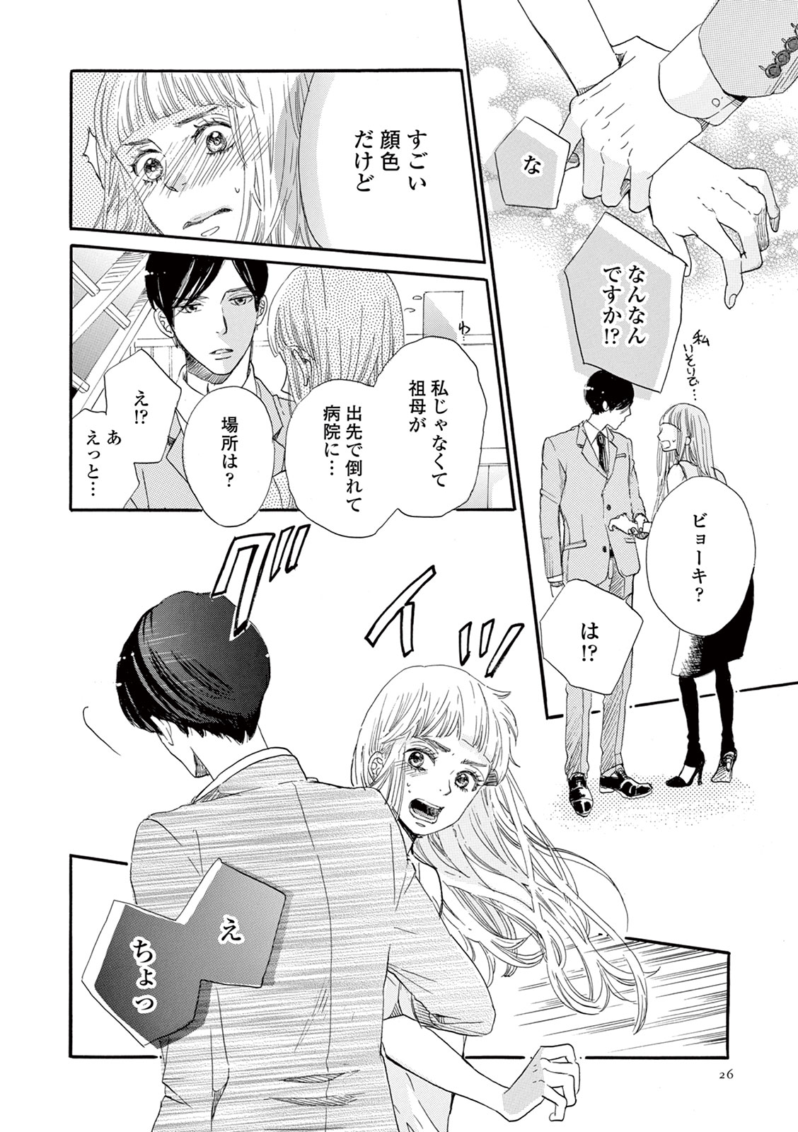 P24