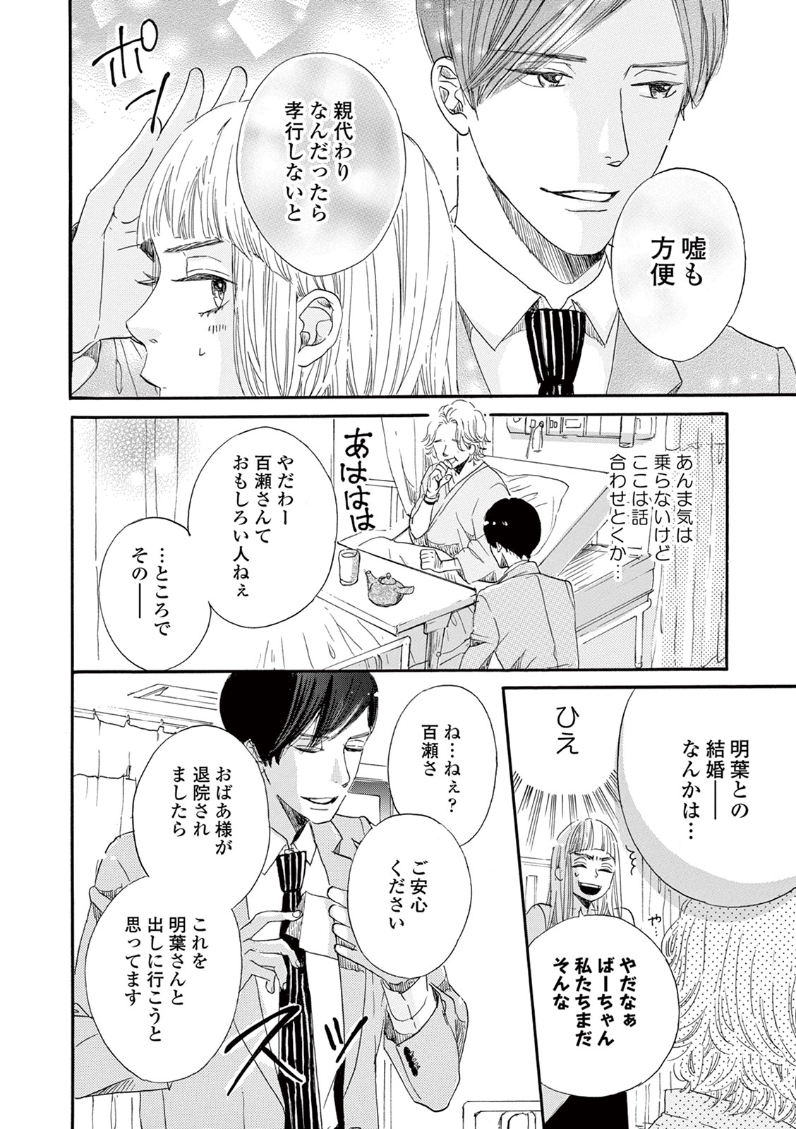 P28