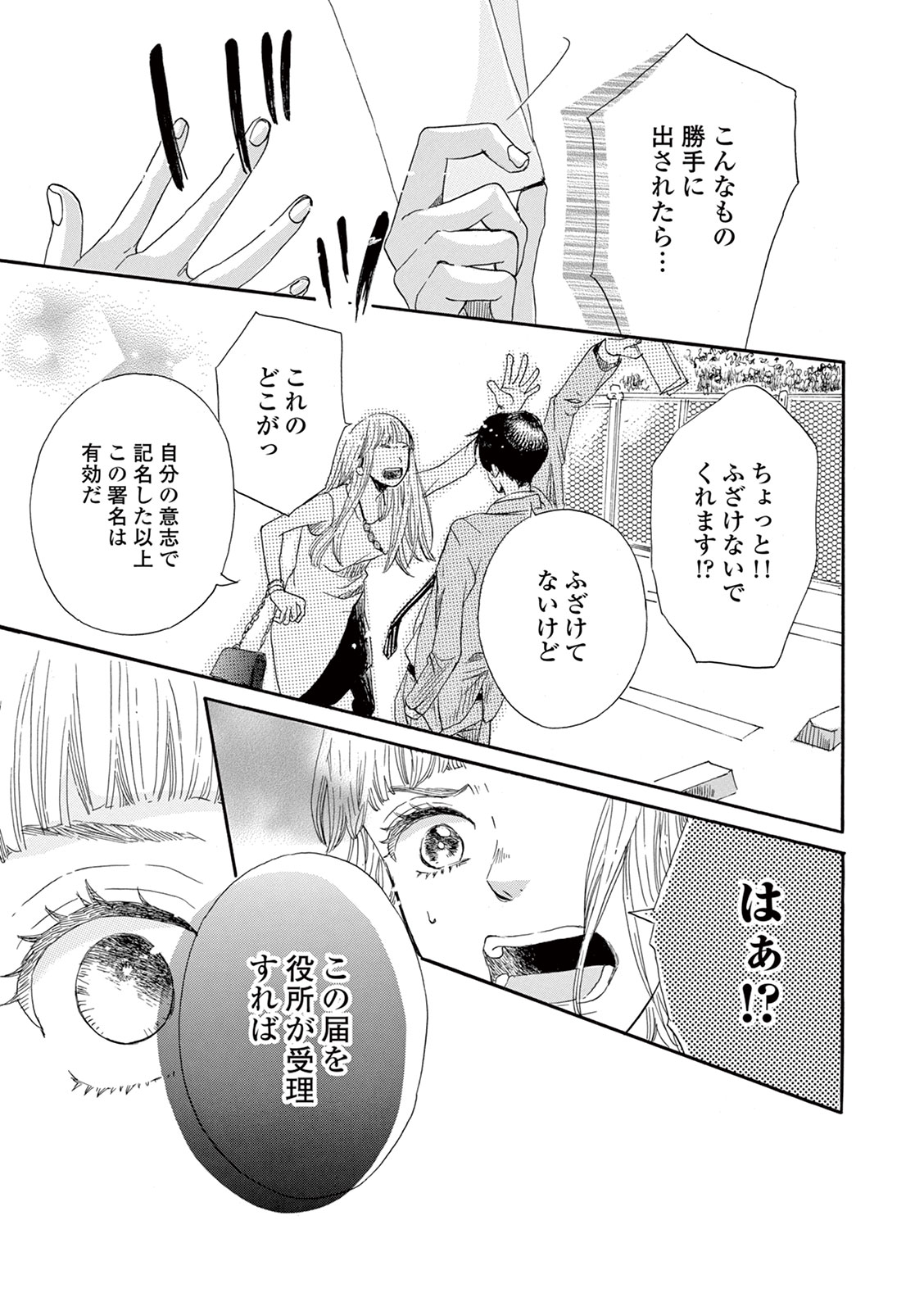 P33