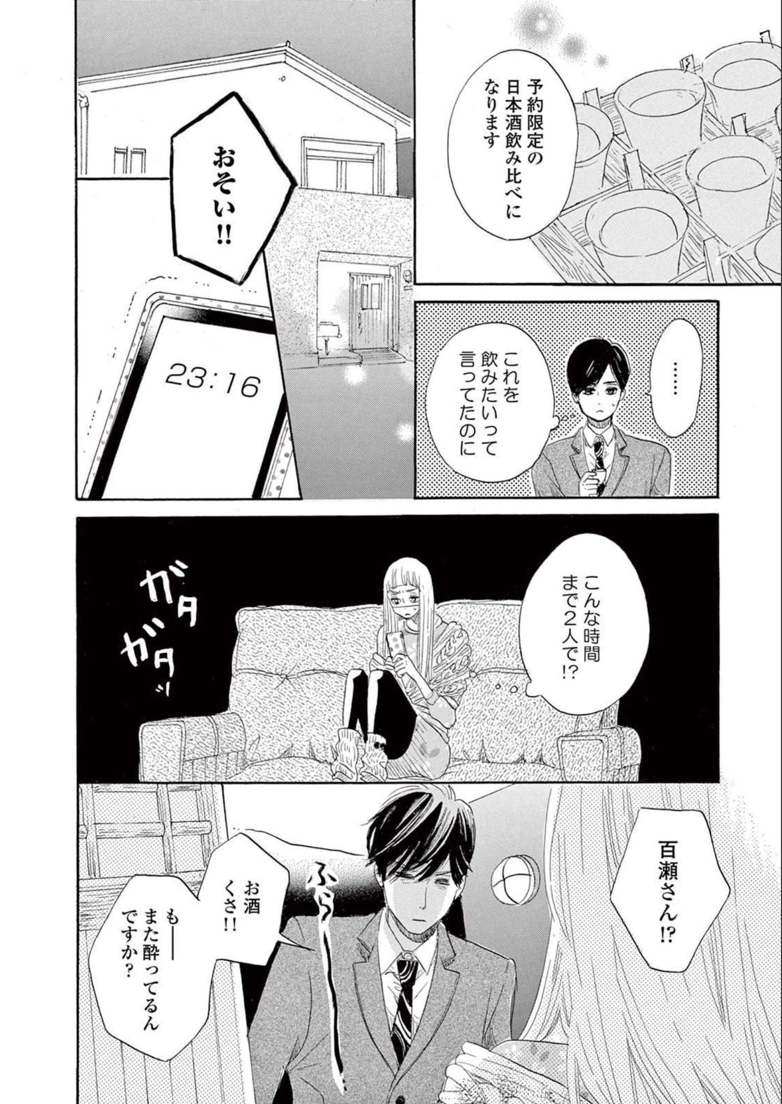 P14