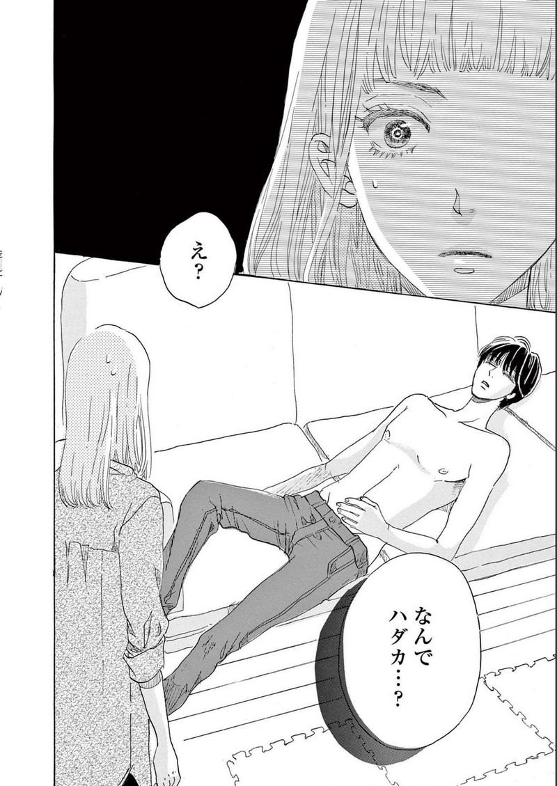 P32