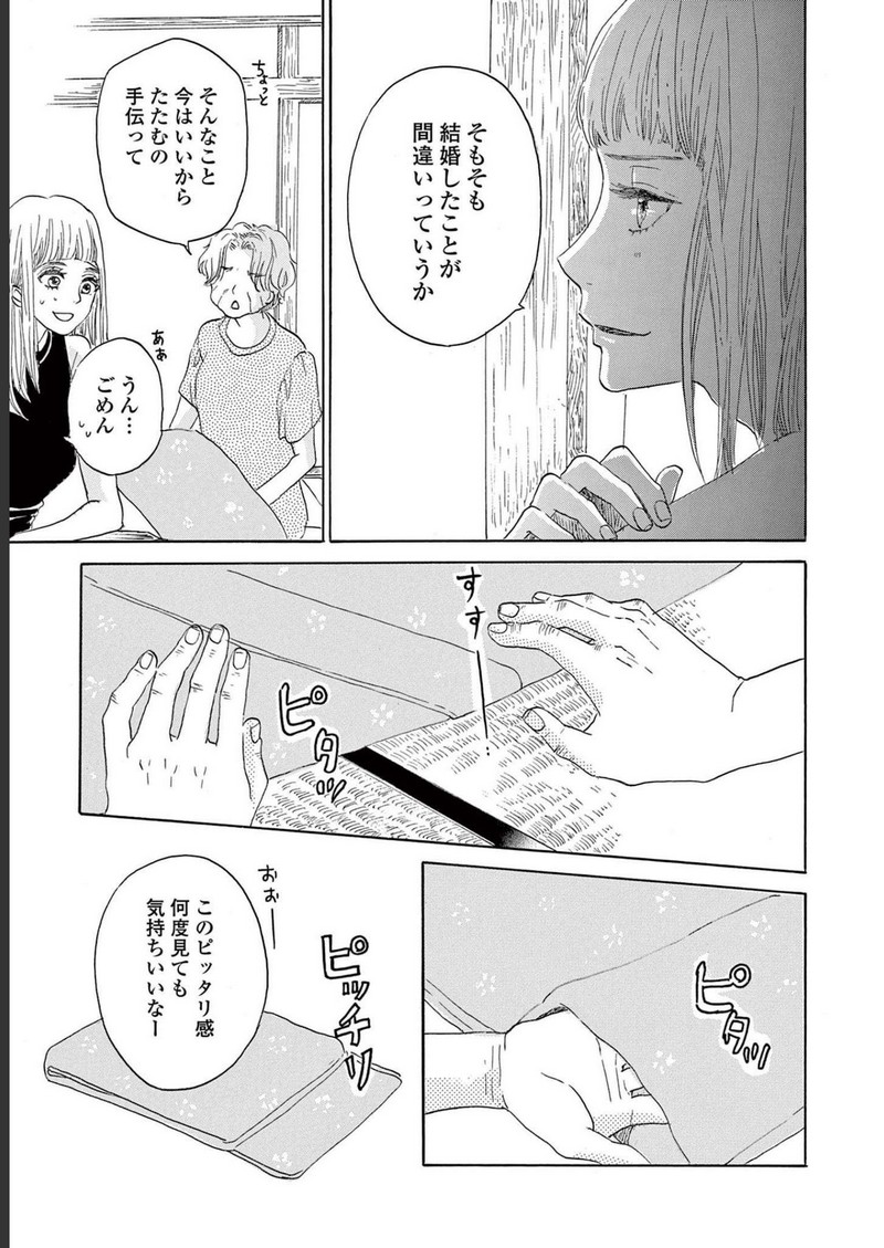 P24
