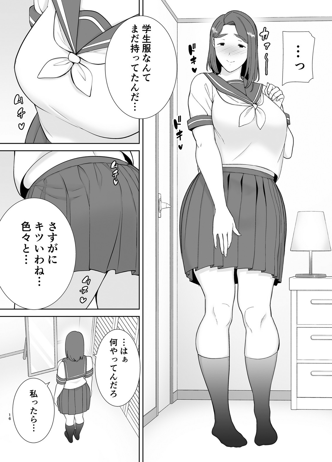 P14