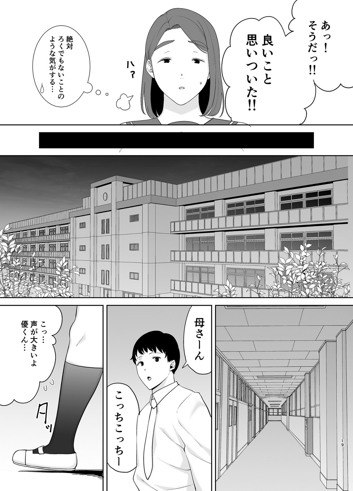 P17