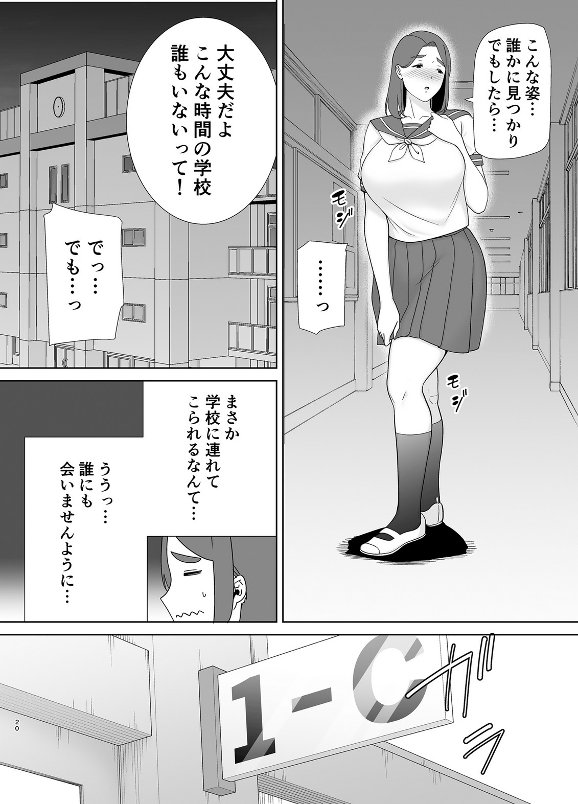 P18