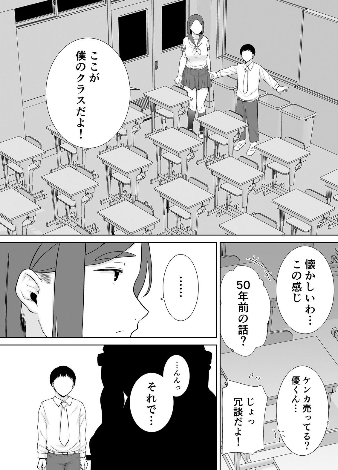 P19