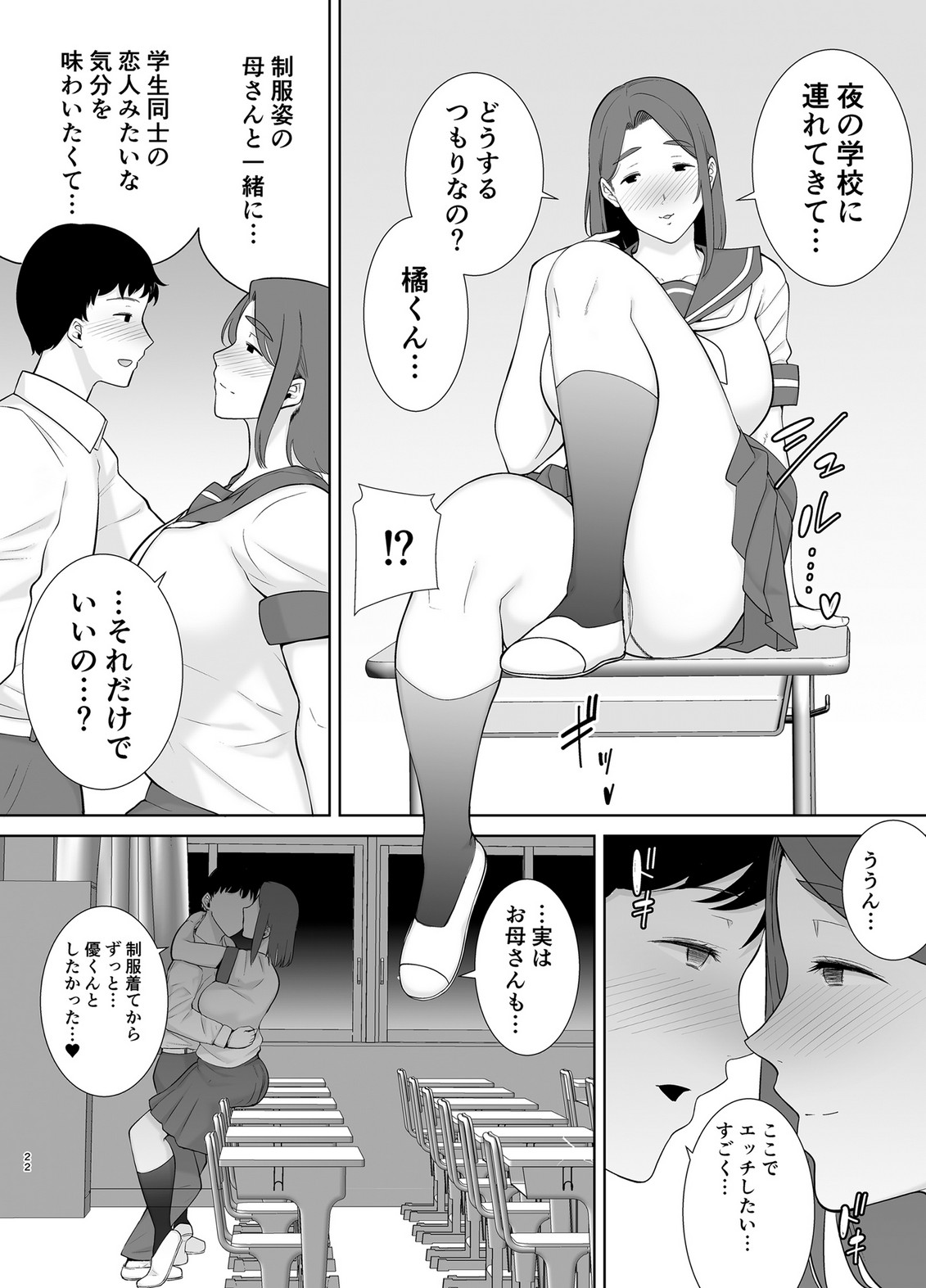 P20