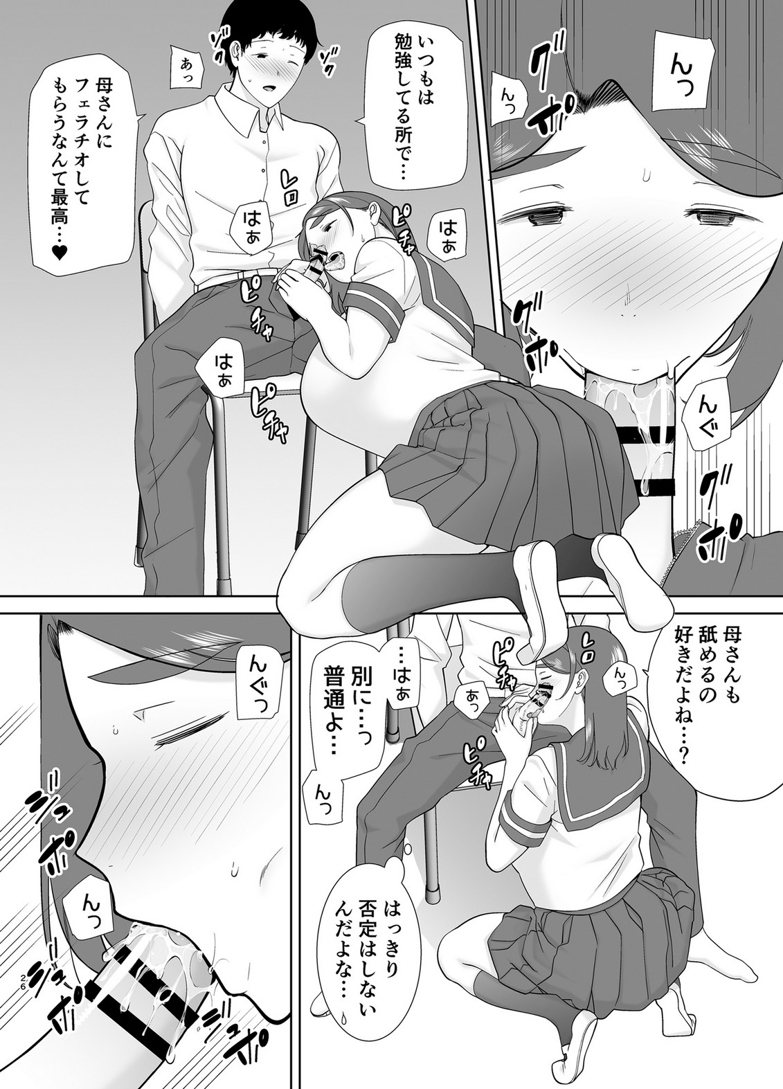 P24