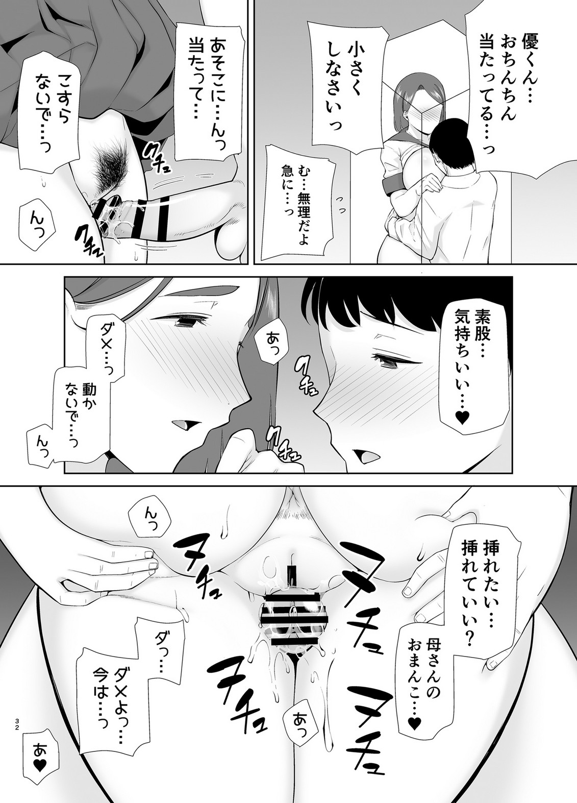 P30