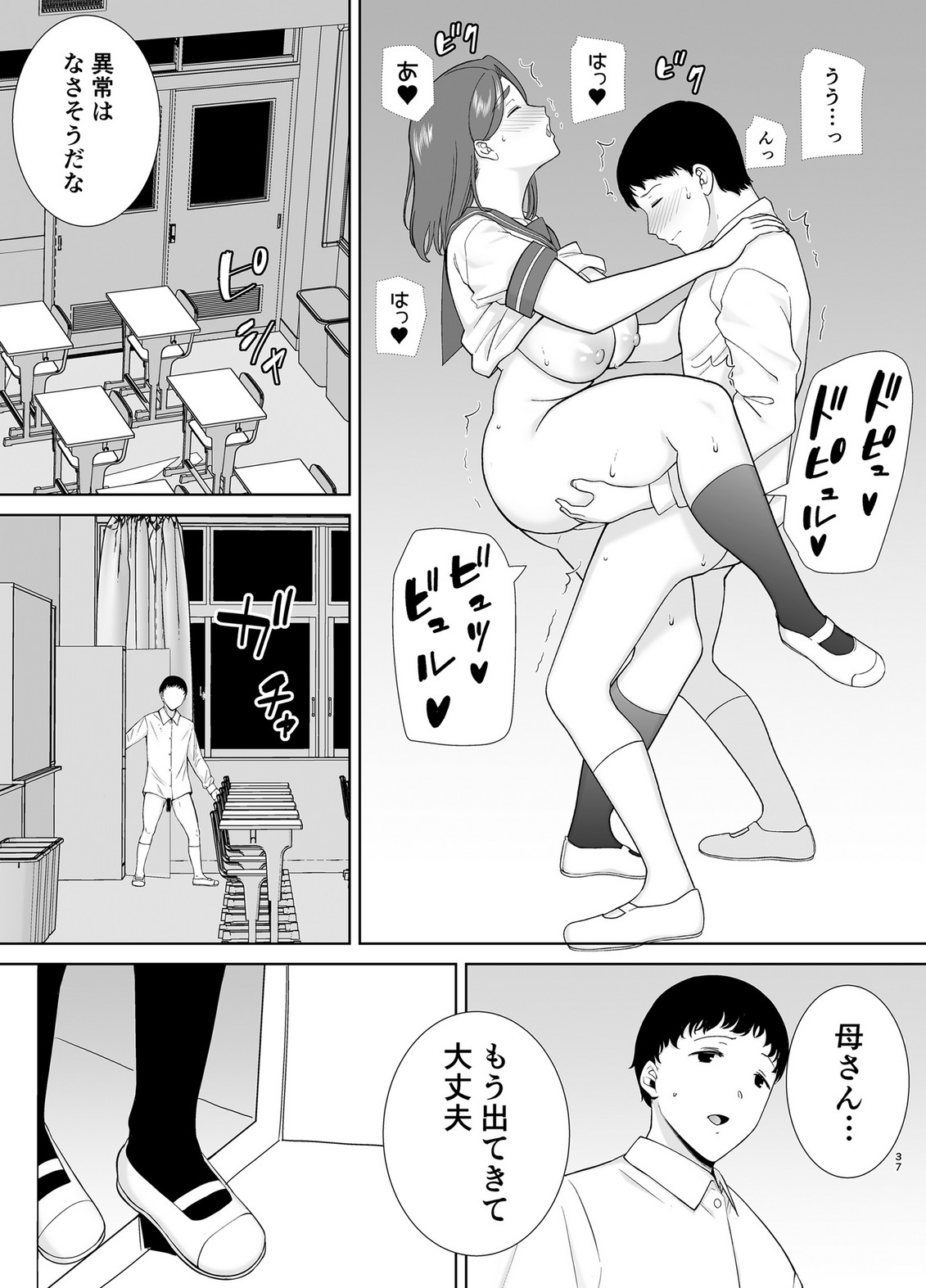 P35