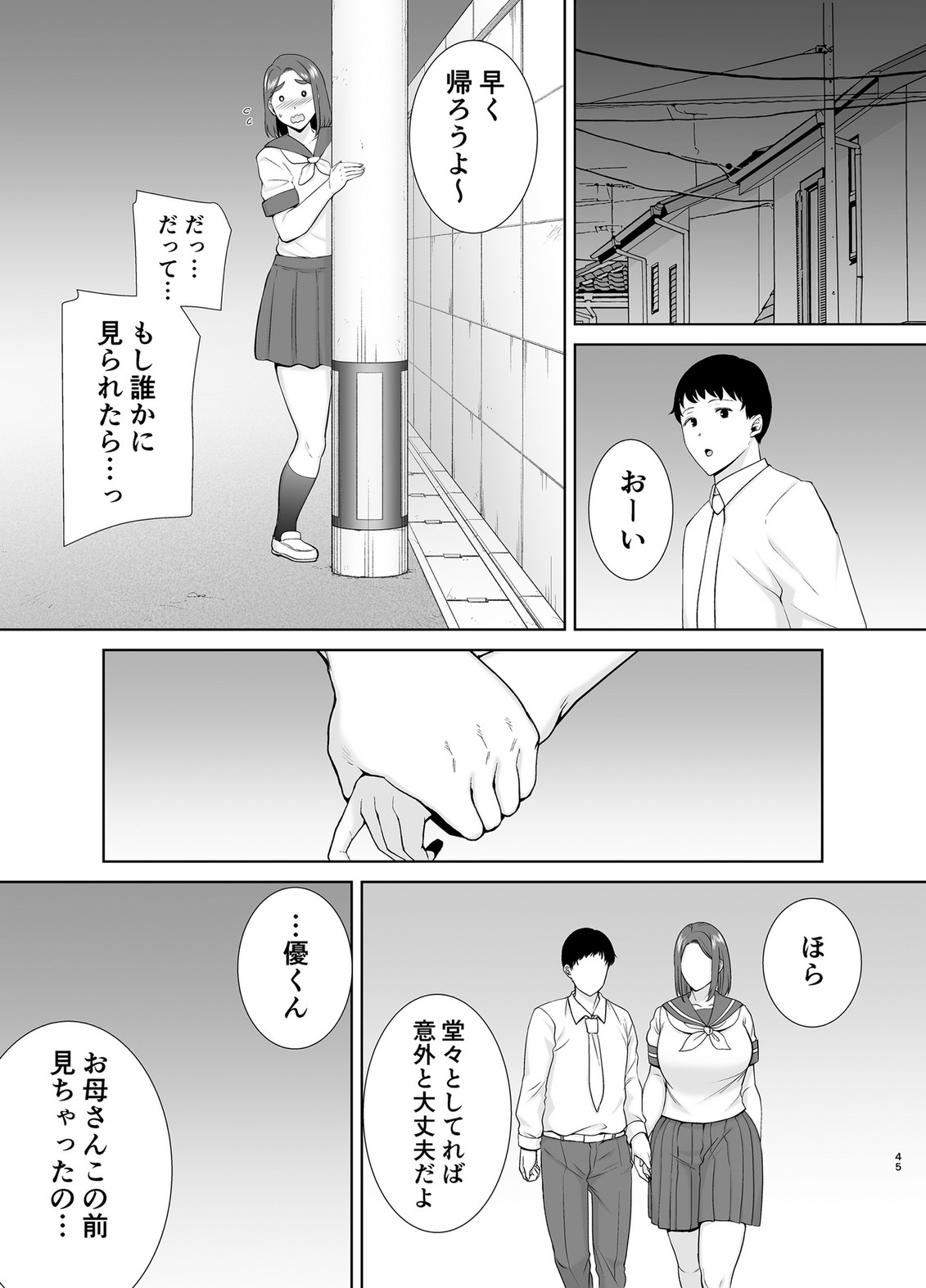 P43