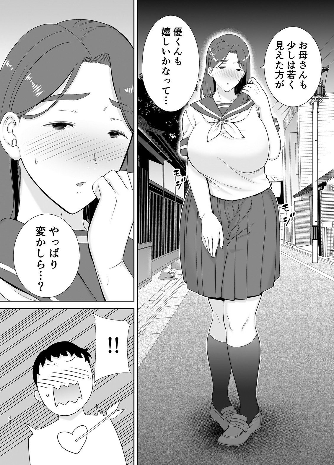 P46