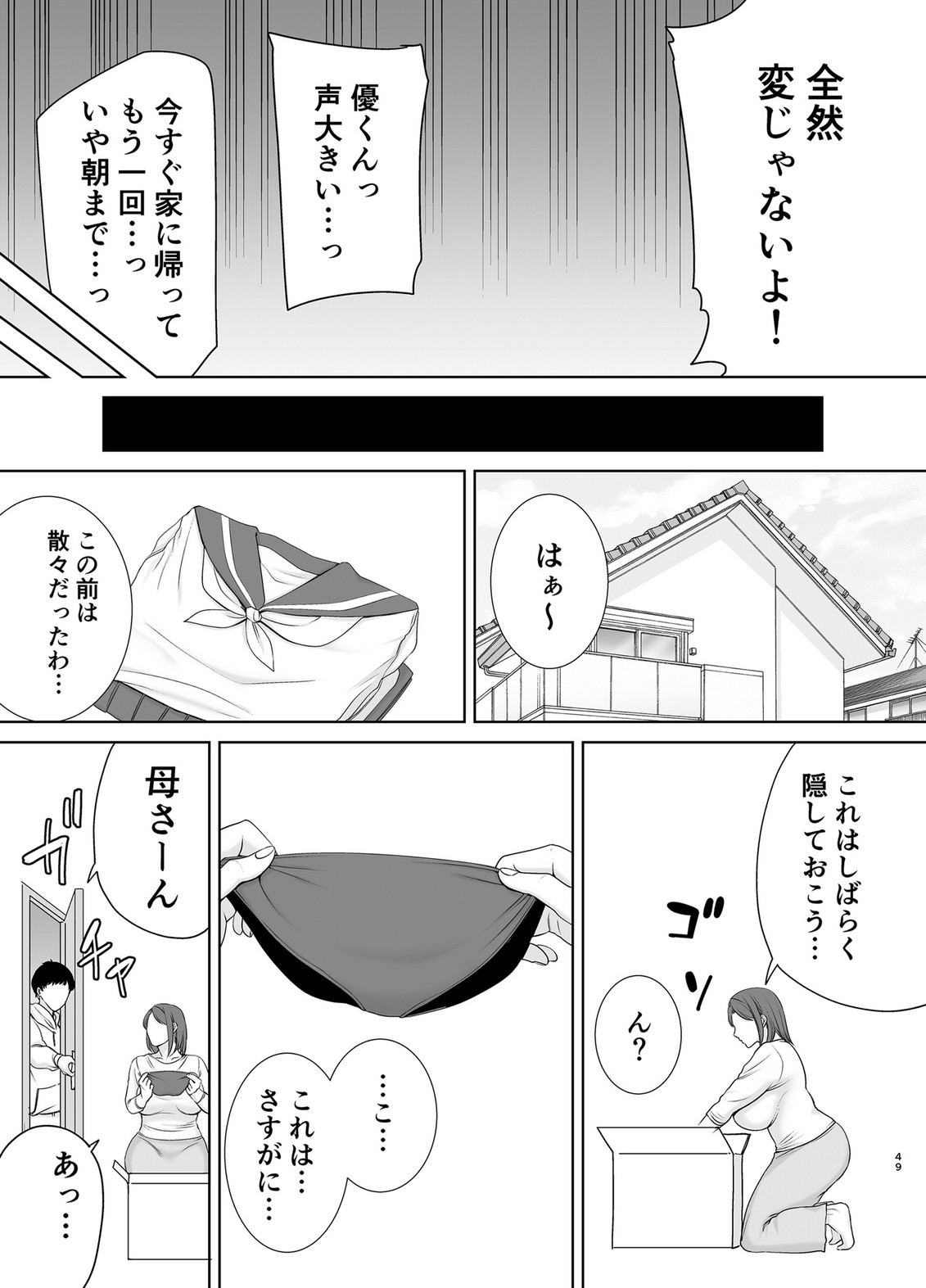 P47