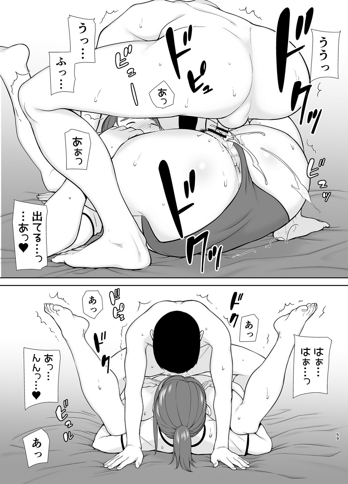 P57